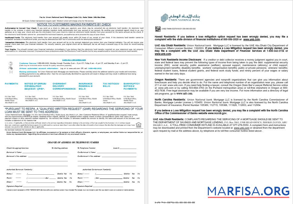 Downloadable UAE Abu Dhabi Union National bank mortgage loan statement in Word and PDF formats , 8 pages 3 4 download for verification
